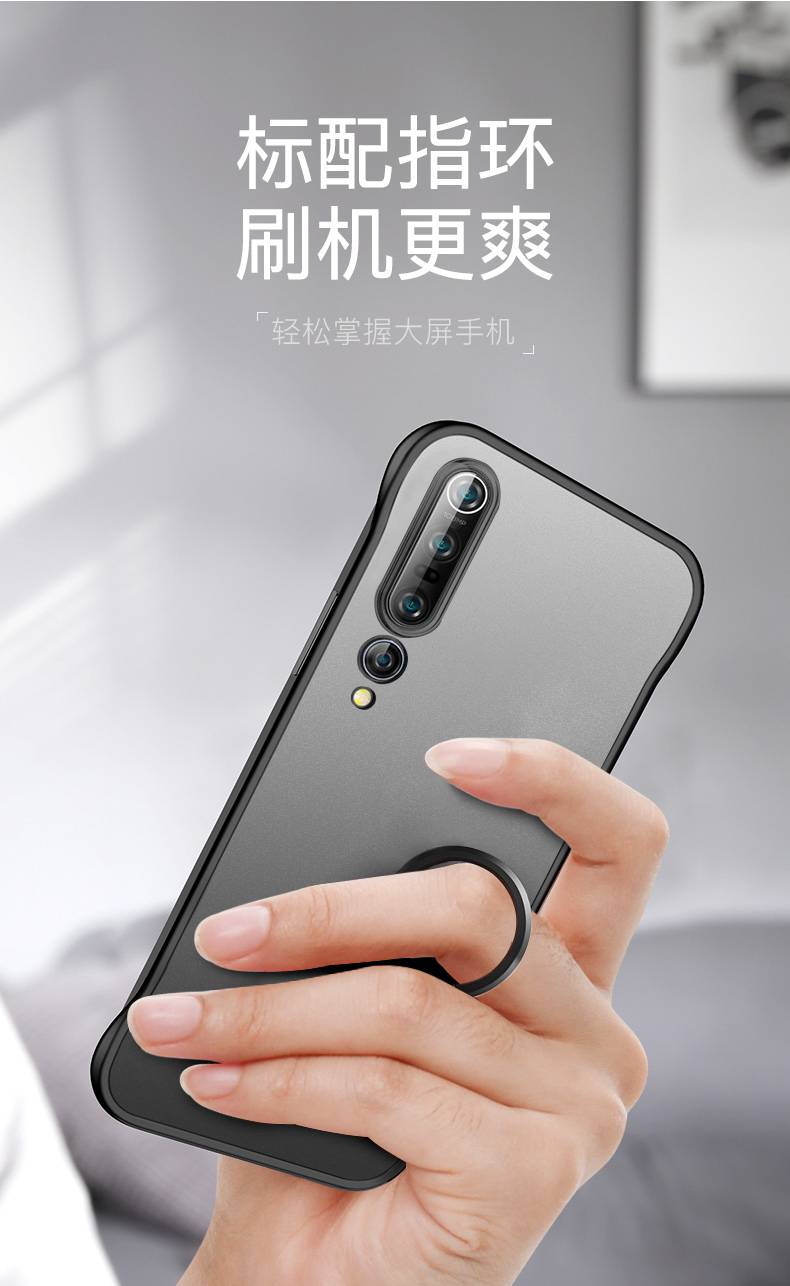 适用10手机壳新男款10pro保护套无边框10至尊版ultra全包防摔10s透明