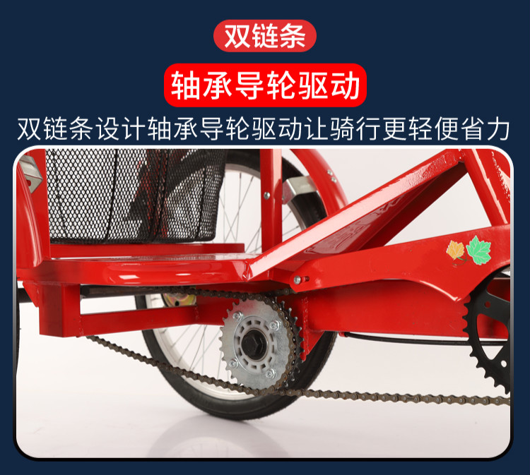 车脚蹬双人车脚踏自行车成人三轮车8号20寸黑色减震抱闸前叉双链条