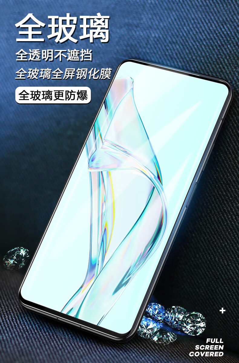 豆图中兴axon30钢化膜zte305g手机zteaxon天机3o屏保zte刚化a2322模