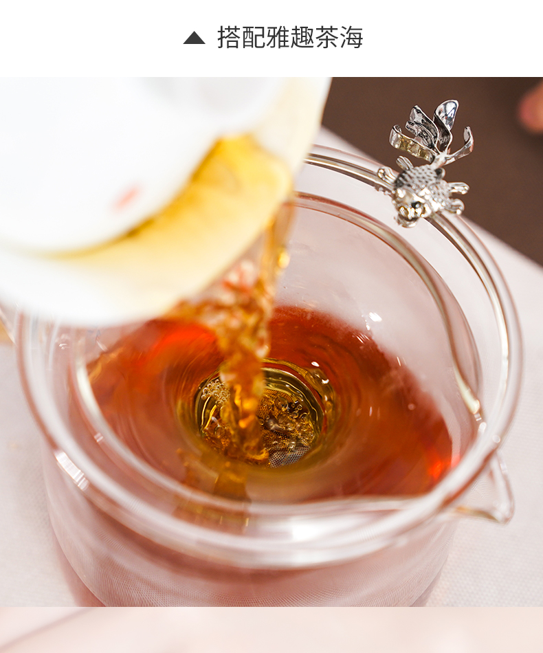 天福茗茶茶具公道杯 天福茗茶 彼物雅趣茶海 茶具玻璃家用公道杯耐