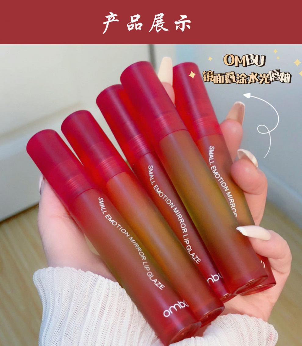 小情绪水光镜面玻璃果汁唇釉学生党显白女伪素颜滋润防水暗自微醺01