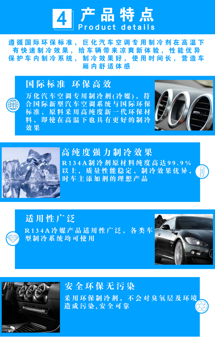 巨化金冷汽车空调r134a汽车仆加氟工具套装制冷剂冷媒雪种堵漏剂巨化制冷剂一瓶净重220克 图片价格品牌报价 京东