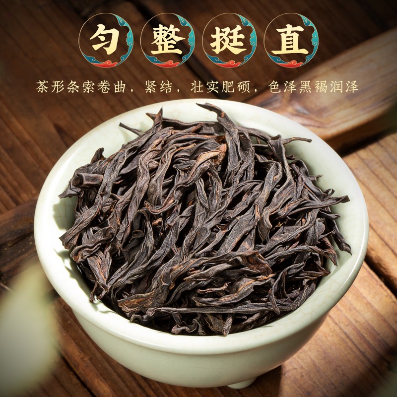 福茗源凤凰单枞蜜兰香特级凤凰单从茶叶广东潮州单丛茶高山乌龙茶袋装