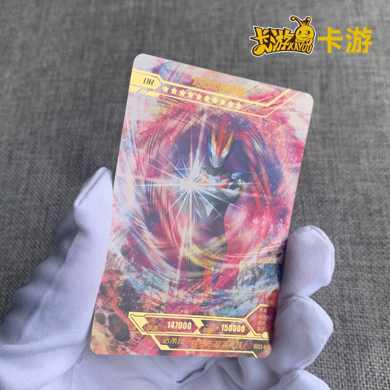 猛仕将欧布奥特曼卡片星云版第二弹or卡单卖格罗布泰迦拼图卡迪迦动漫