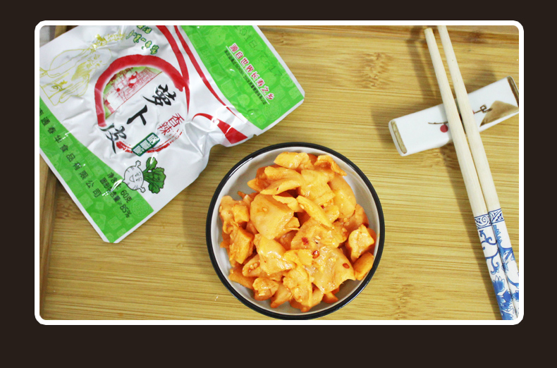 如皋特产春华萝卜皮20袋香辣脆爽萝卜干小袋装下饭菜榨菜小包装