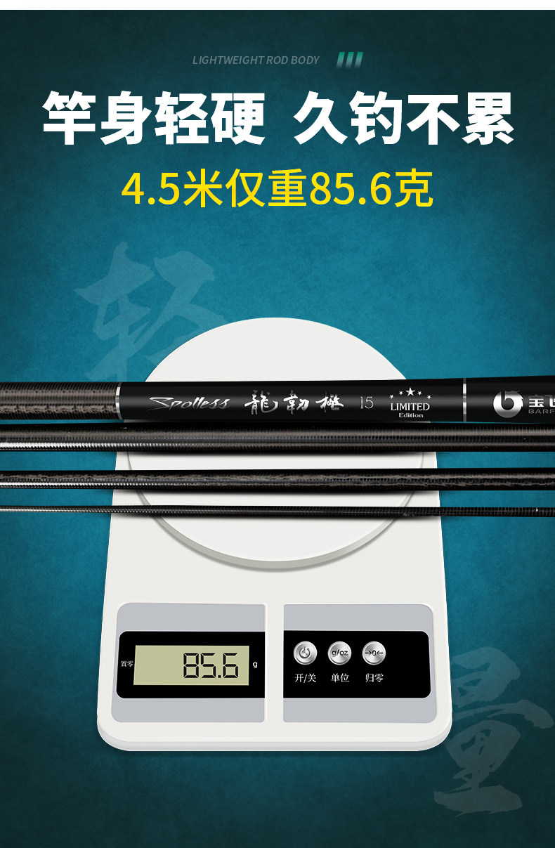 2022新款宝飞龙龙韧极手竿超轻超硬台钓竿新品碳素鱼杆黑坑杆 龙韧超