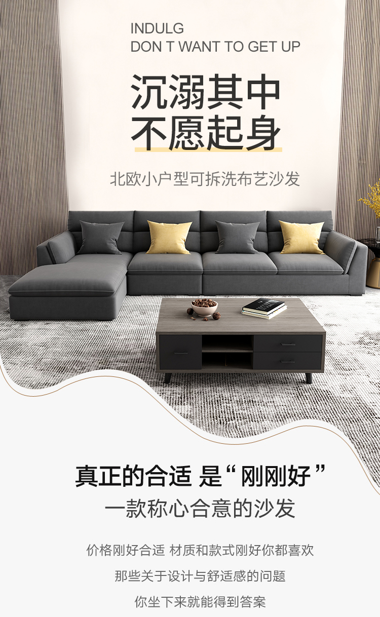 【咨询返3%】宜森缘 现代小户型北欧风格轻奢绒布布艺沙发客厅科技布沙发组合简约家具 双人位+贵妃(海绵版) 绒布(拍下备注颜色)