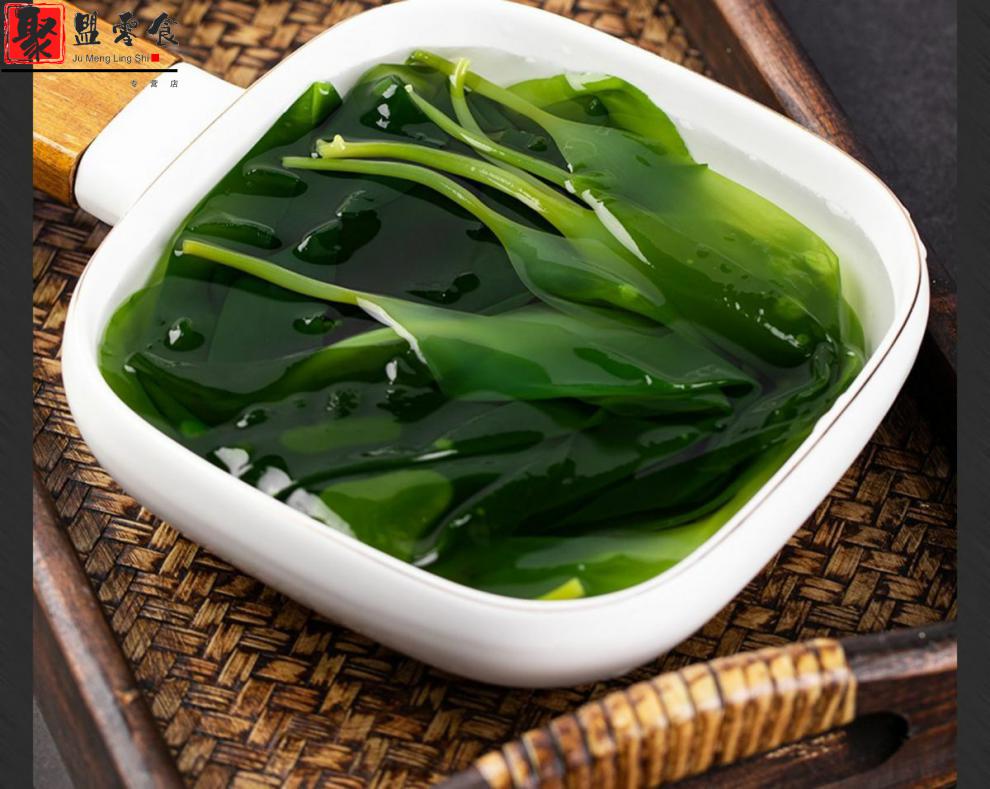 霞浦海带苗头水海带嫩苗新鲜海带芽凉拌火锅菜商用批发海带嫩苗3斤
