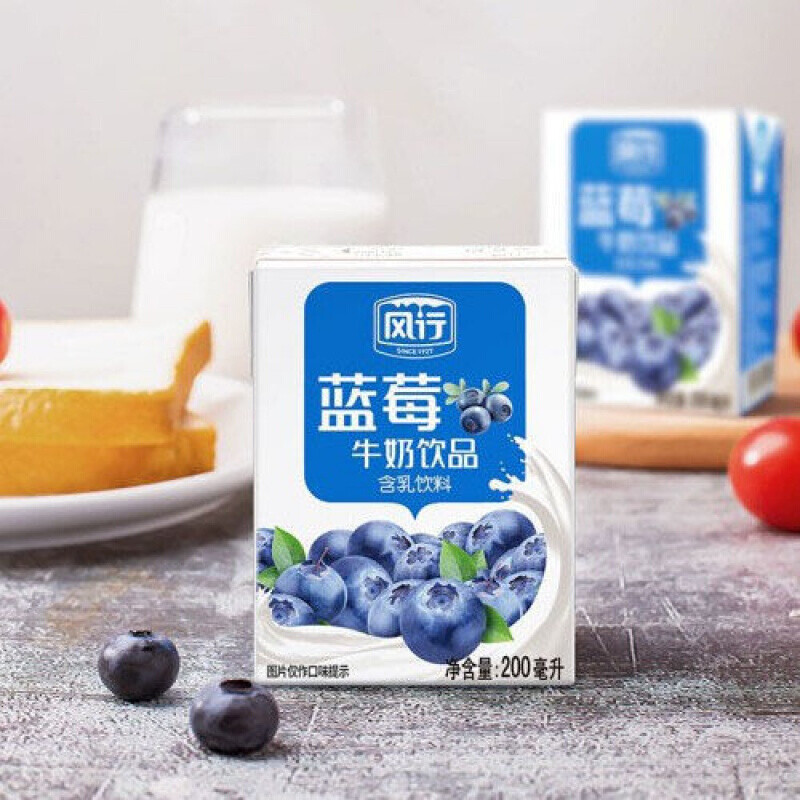 风行牛奶原味酸奶200ml24盒蓝莓木瓜红枣枸杞味纯牛奶12盒整箱蓝莓奶