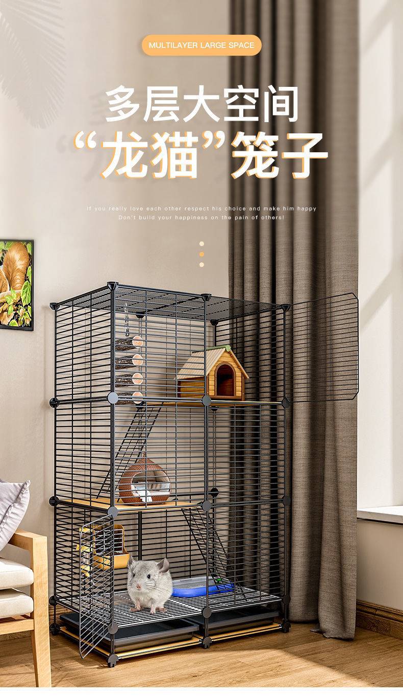 仓鼠房子豪华大别墅 仓鼠笼子超大别墅豪华三层小仓鼠金丝熊花枝鼠