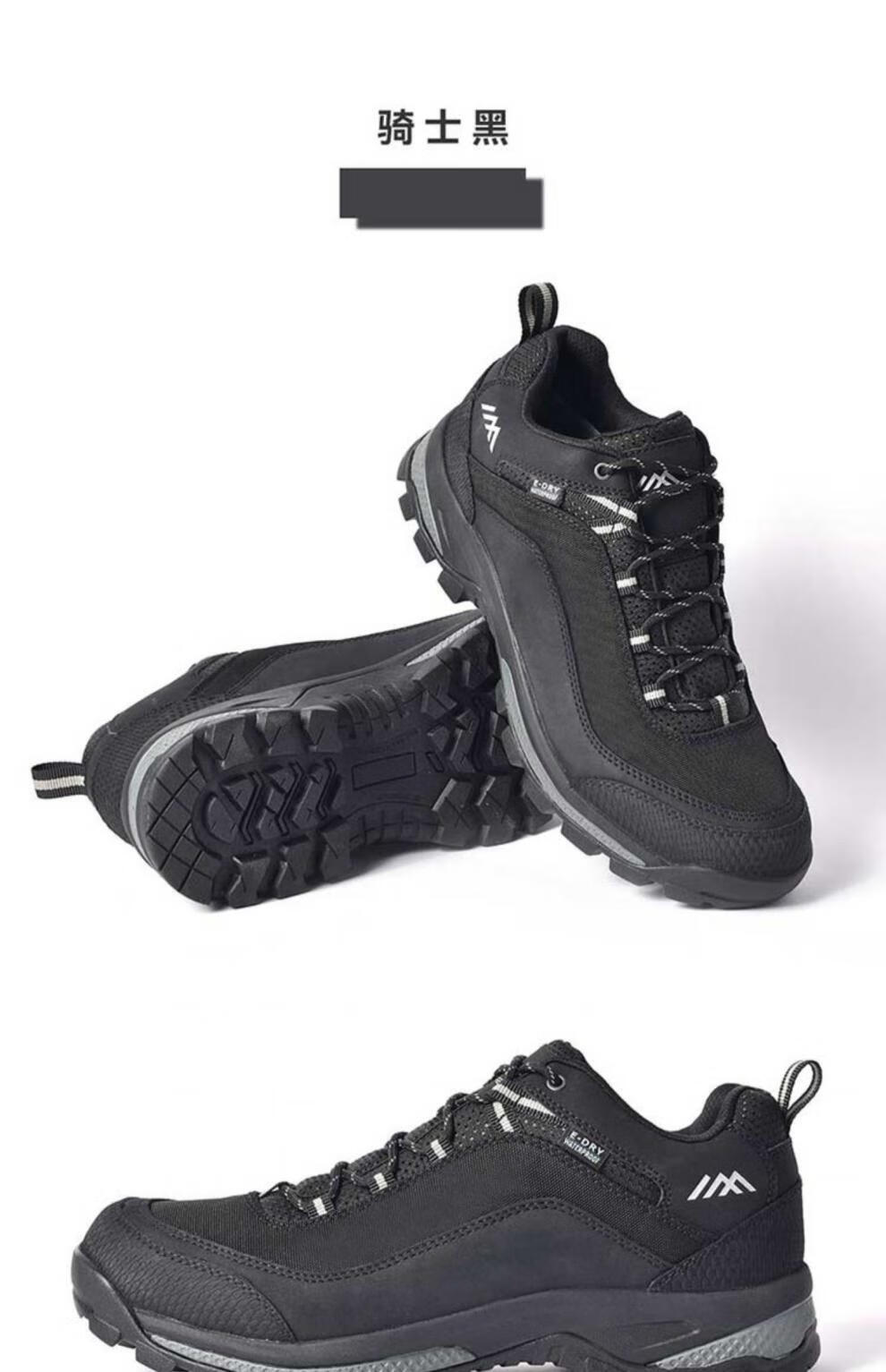 【闪电直发】天越户外徒步防滑鞋男女款低帮防水透气耐磨登山鞋休闲