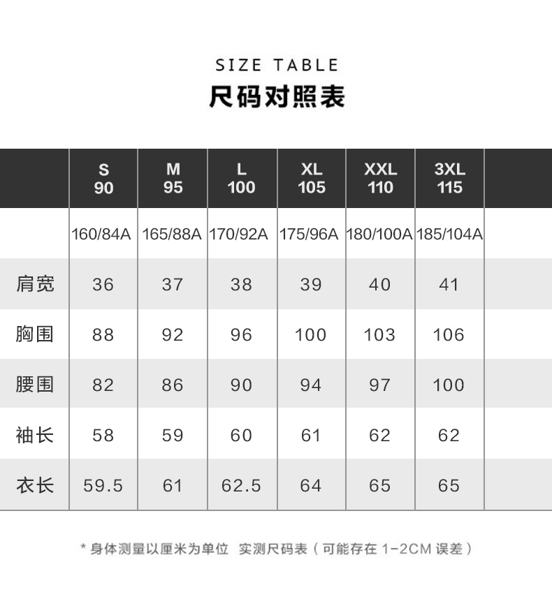 女式羊毛衫尺码对照表图片