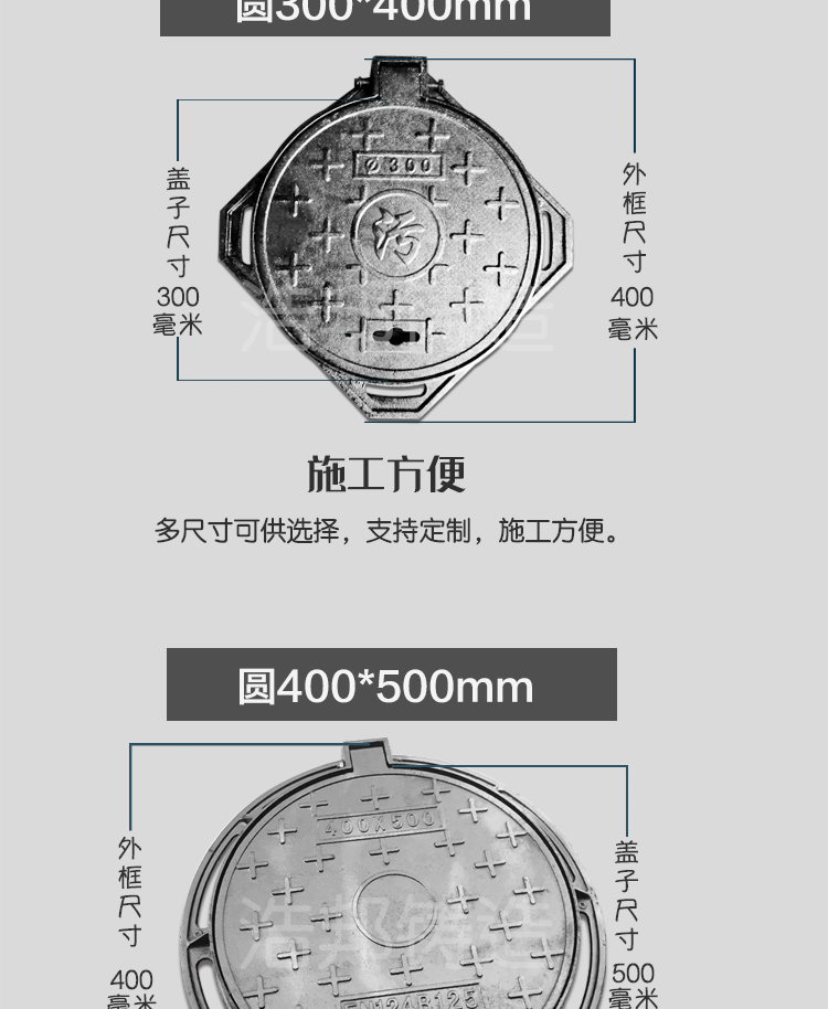 圆形700重型方形雨水井窨井盖下水道阴井污水井沙井 红色 尺寸圆400