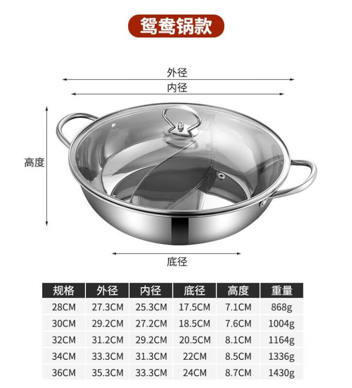 6015特百惠(tupper)商场同款鸳鸯锅火锅锅具大容量煮面涮肉不串味