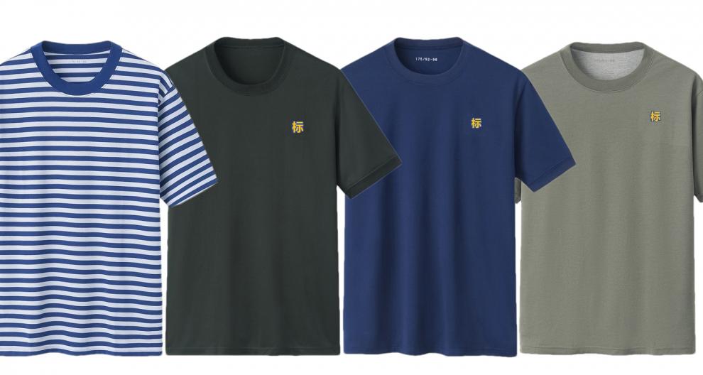 细爵 海军衫军训服海军t恤夏季体能服男圆领短袖t恤海魂衫户外跑步