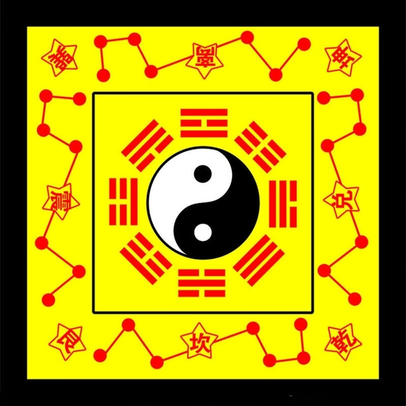 60太极八卦地毯做法事罡毯阴阳鱼图垫打坐练功步罡踏斗可定制做乳