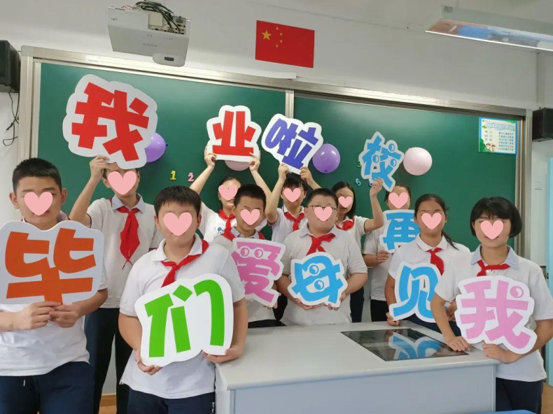 毕业拍照留念道具 我们毕业啦幼儿园毕业拍照道具手举牌小学生毕业季