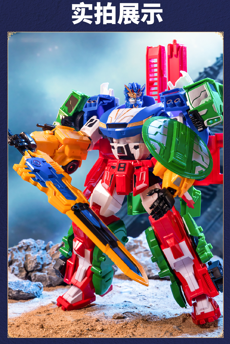 变形联盟汽车人变形玩具合体金刚儿童男孩机器人机甲模型经典版人偶