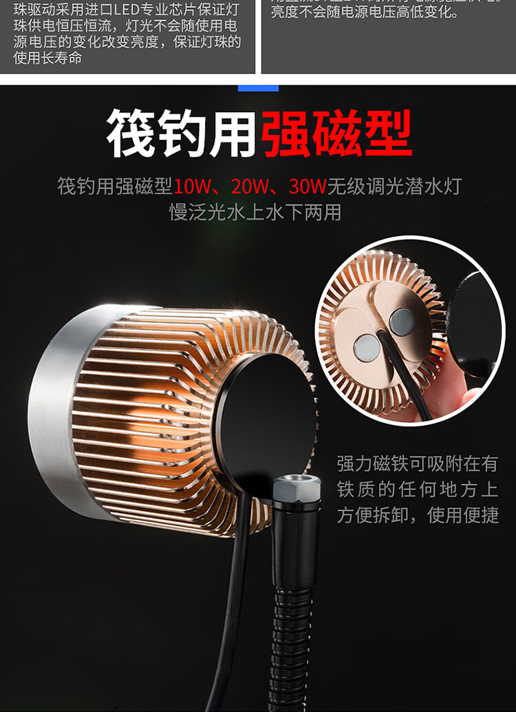 鹰睿水下诱鱼灯 鹰睿水下筏钓灯暖黄光聚鱼灯筏钓水下诱鱼灯微铅夜钓