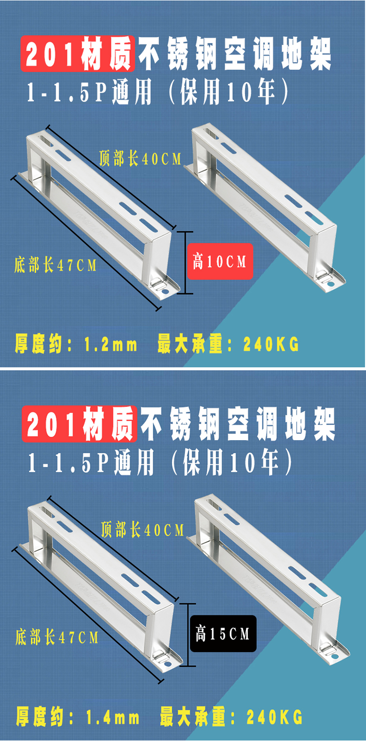 空調坐地架子底座加高主機室外機304地架落地平面支架115p通用高10