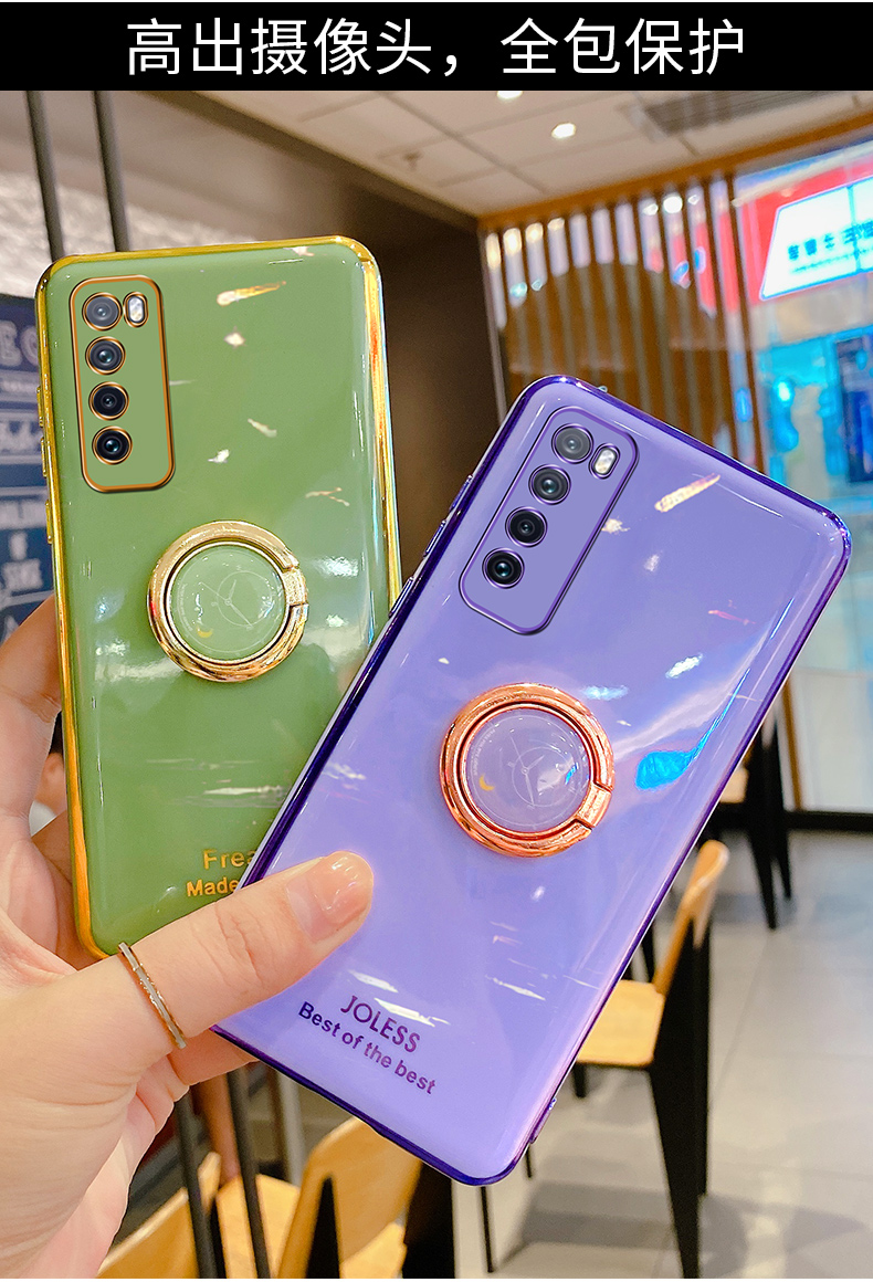 悦基华为nova7手机壳nova7pro镜头全包nove7se新款保护套noto男5g版