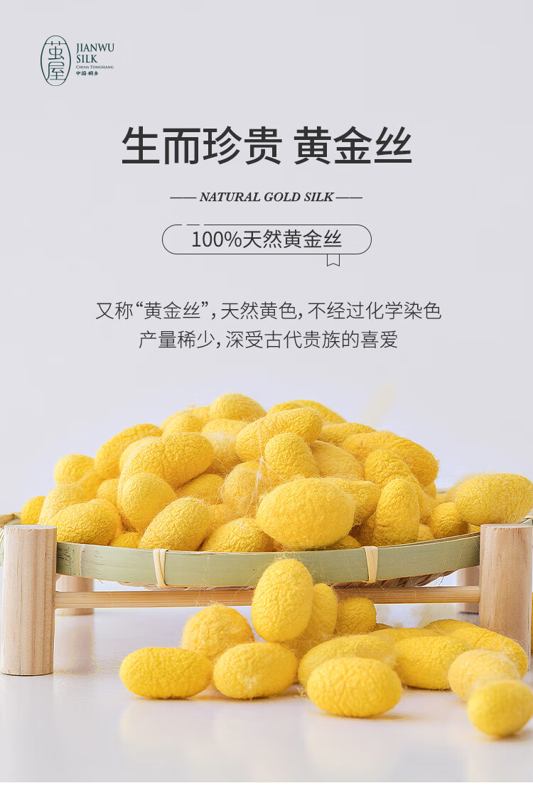 2022新款黄金丝蚕丝被 定制 【天然黄金丝】高端桑蚕丝被春秋被夏被冬