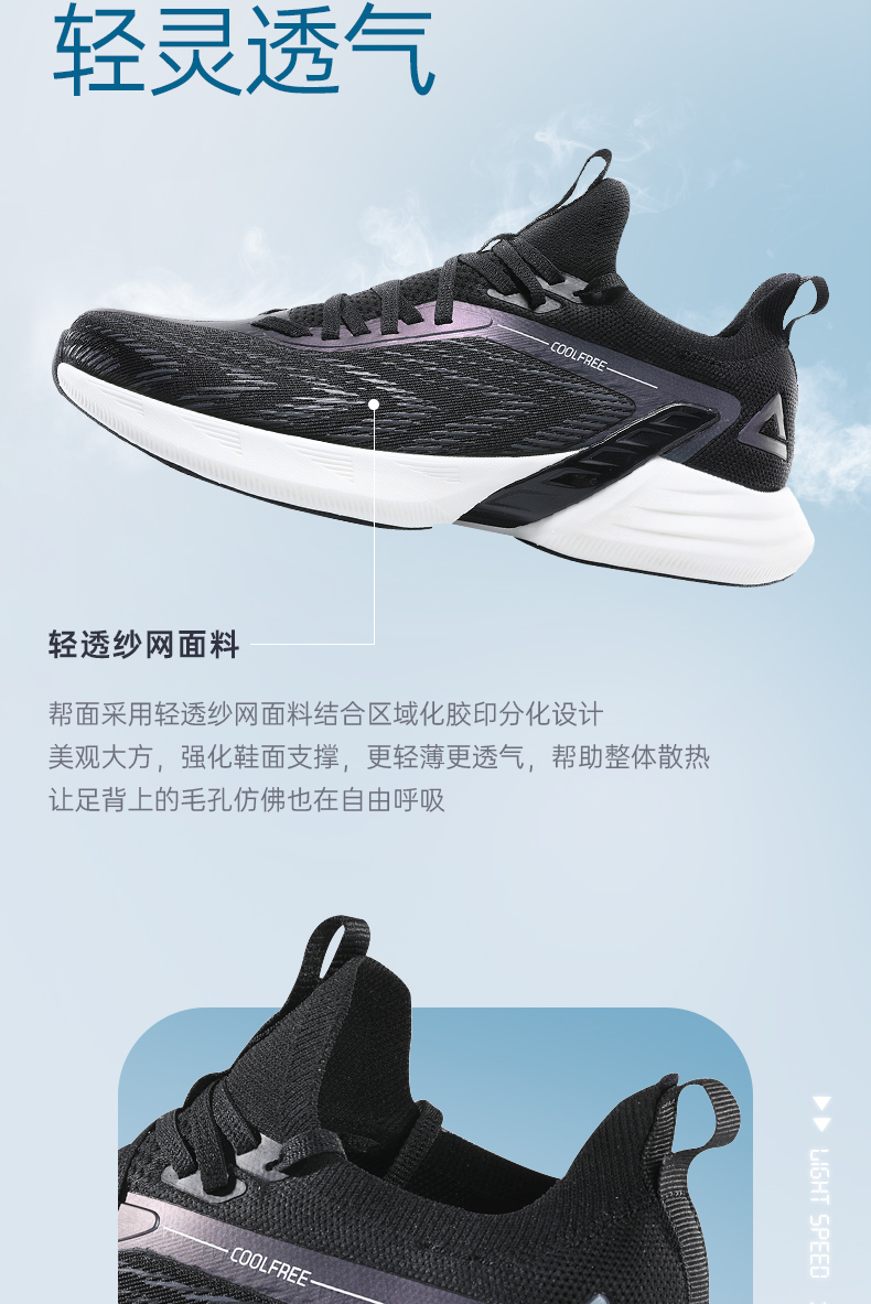 匹克轻弹002pro竞速跑鞋男女情侣款新款轻便时尚潮流运动鞋黑色女款36