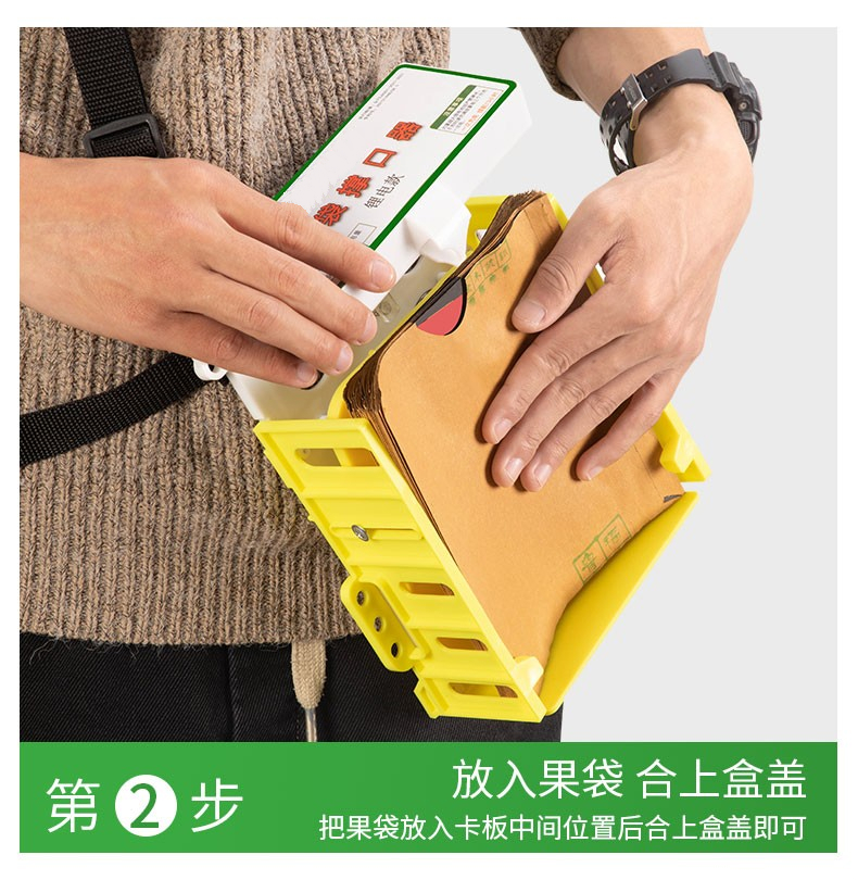 2022新款自动果袋撑口器电动水果套袋机器苹果树套锂电果套袋神器2021