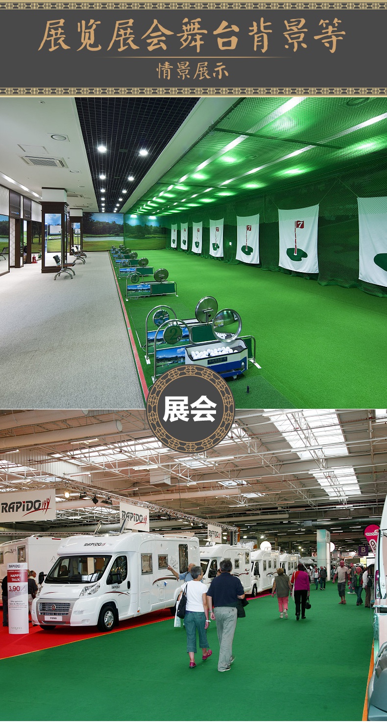 舞台绿地毯绿色地毯一次性布加厚舞台室外迎宾结婚庆典婚礼家用防滑