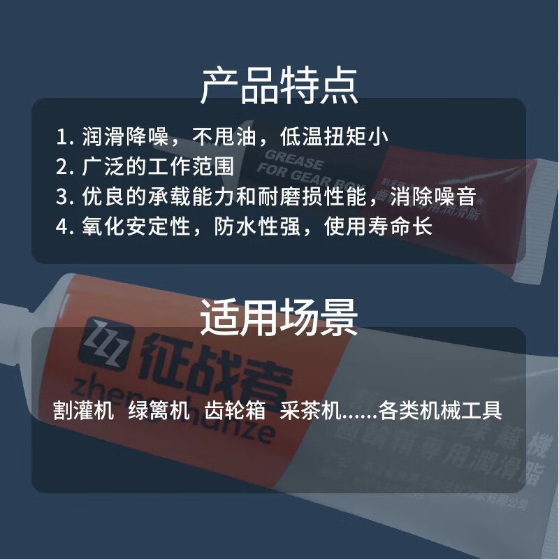 适用于割草机配件工作头黄油齿轮箱专用刀头座润滑油打草机割灌机4
