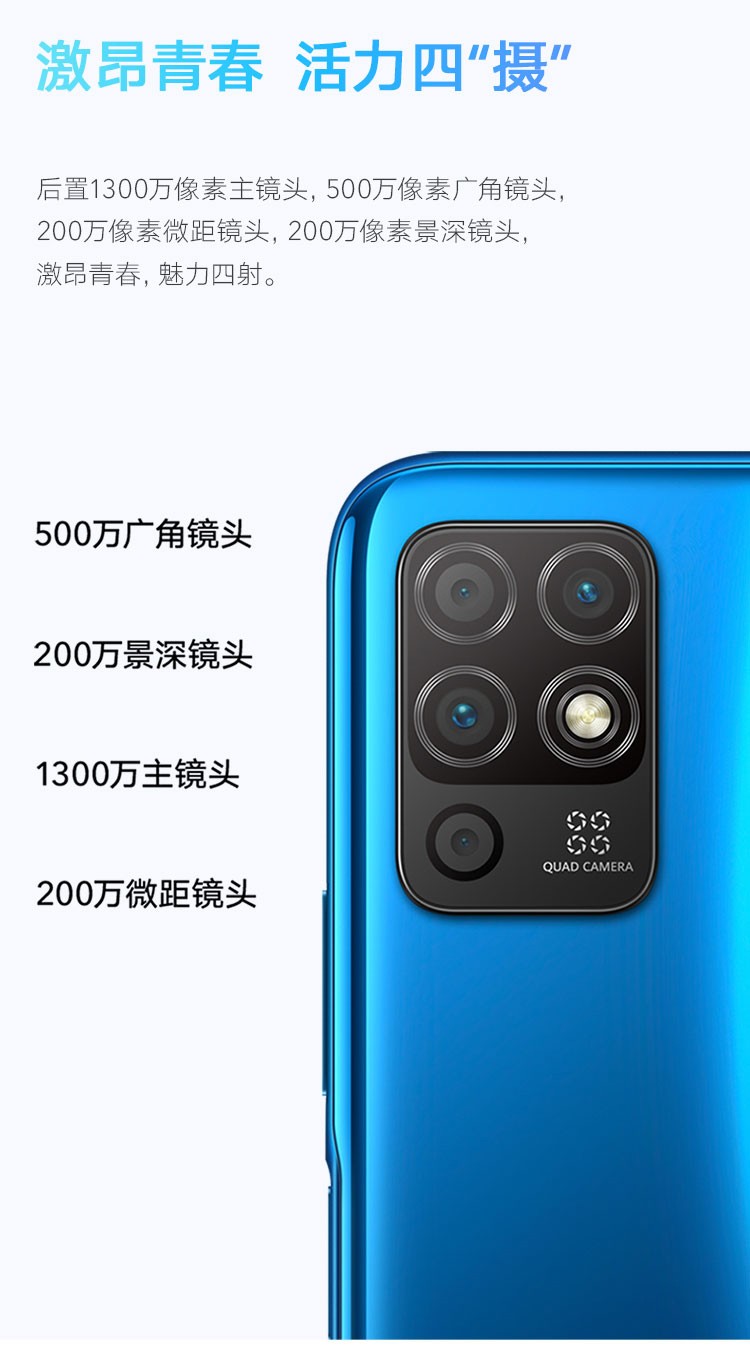 荣耀honorplay5t活力版play5t4g通手机学生老人手机大电池拍照极光蓝