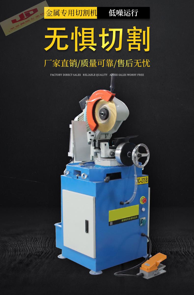 铁不锈钢切割机45度切角机多功能无毛刺气动切管机金属圆锯机水切
