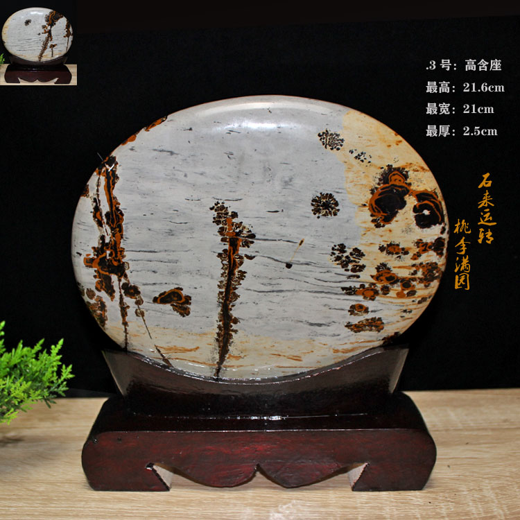 广西草花石摆件石头摆件奇石天然观赏石室内桌面天然原石国画草花石梅