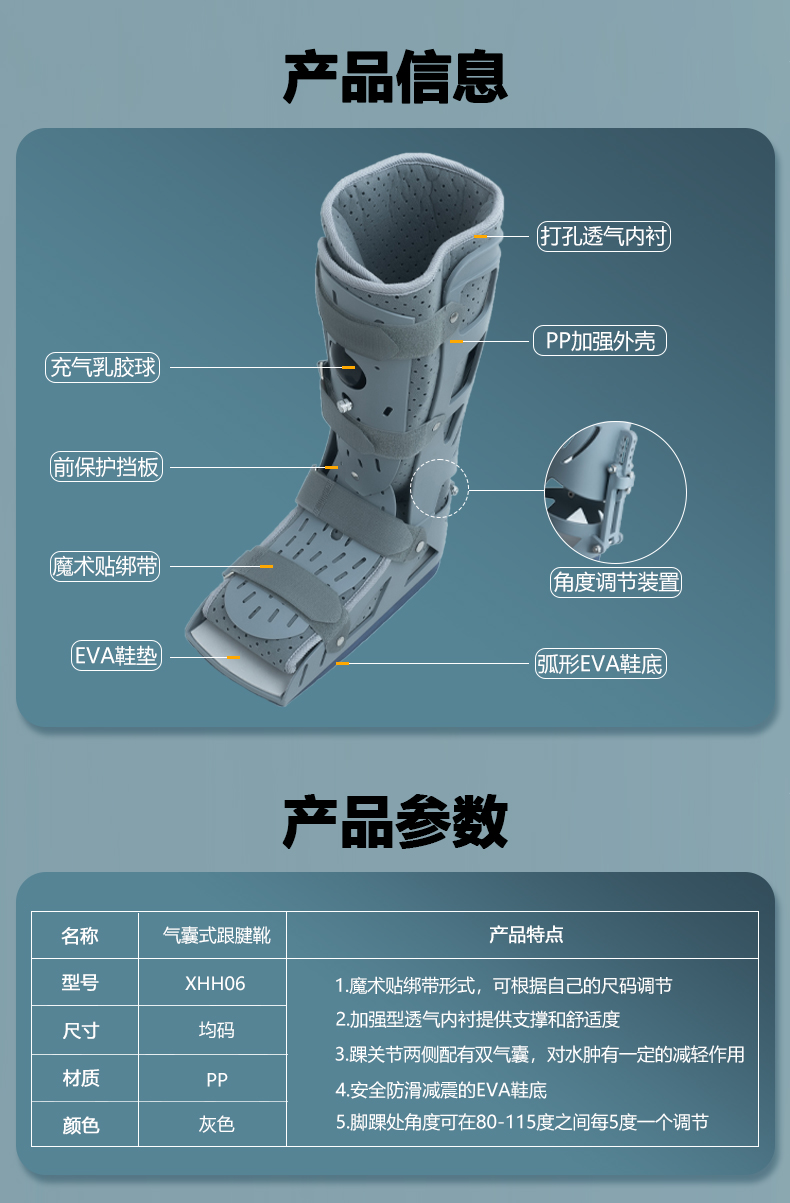 固定支具小腿脚足代石膏靴 加厚款-左侧 适合脚码35-47【图片 价格