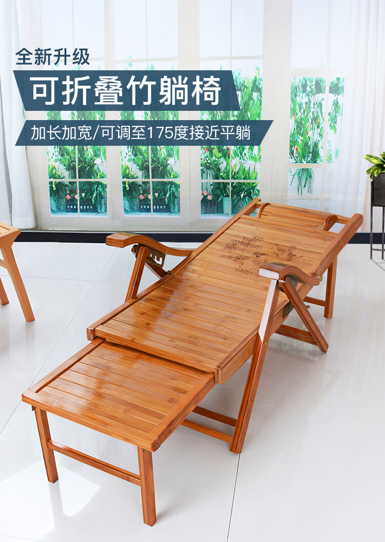 躺椅 不含垫子【图片 价格 品牌 报价】-京