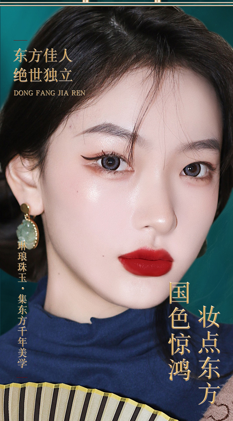 泊素雅情人节礼物梦回汉唐彩妆套装新手全套笔散粉十件套国潮套装
