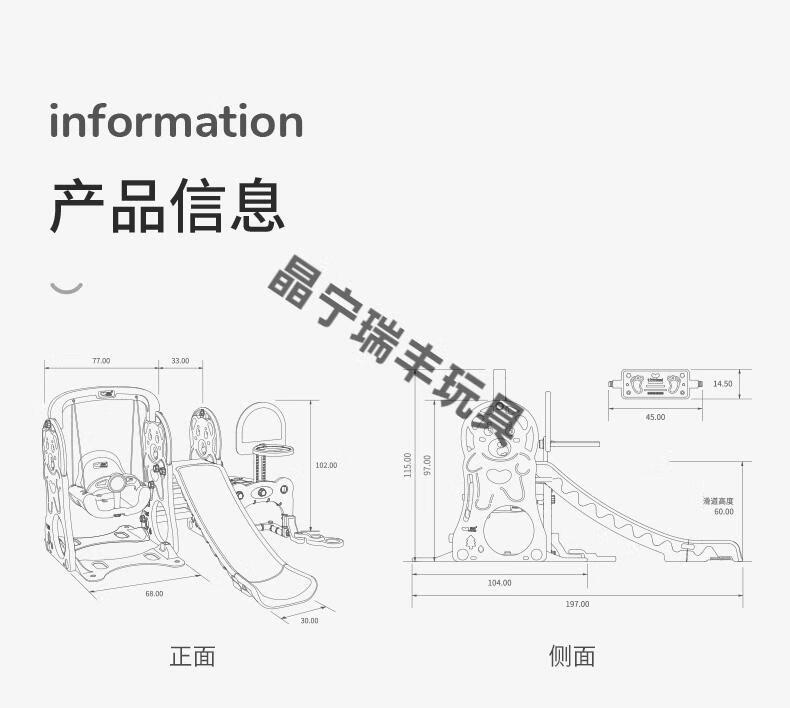 乐智滑滑梯室内家用多功能儿童滑梯秋千组合单个幼儿园宝宝游乐场跑跑