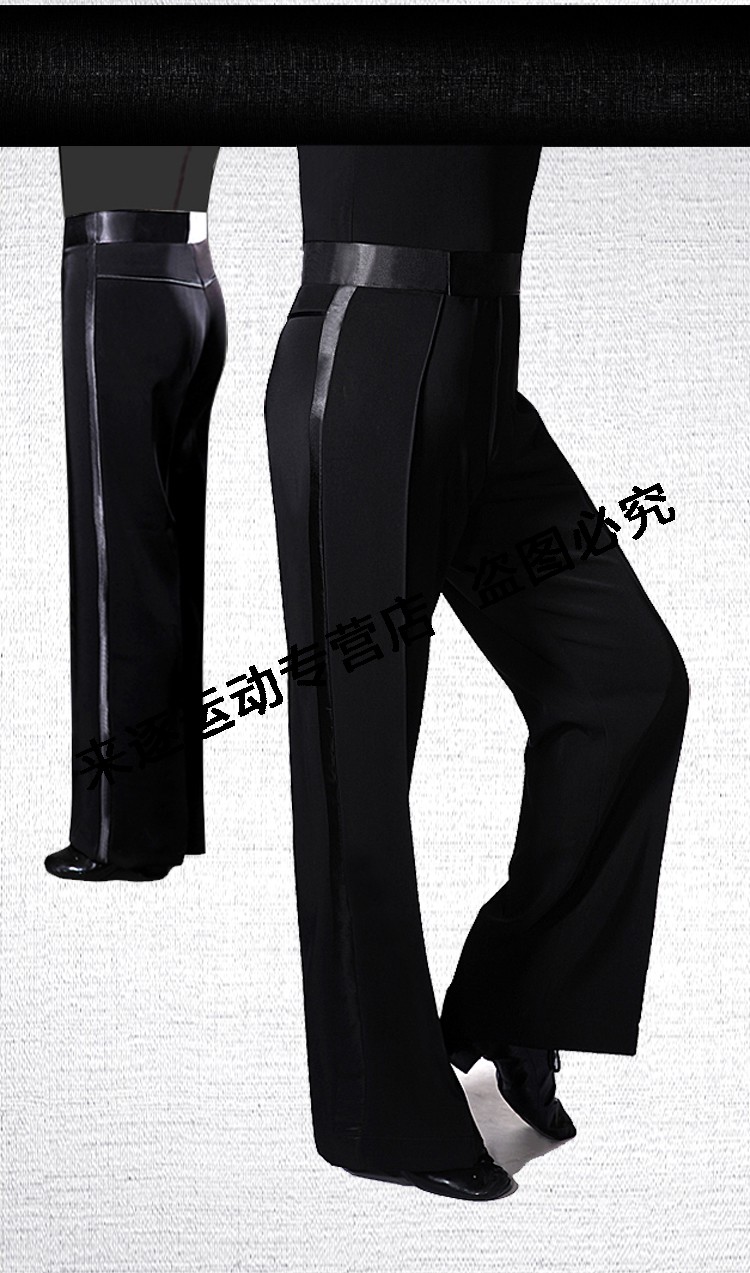 男士拉丁舞裤男士舞裤拉丁舞服装裤摩登舞裤国标交谊舞裤子男精品款2