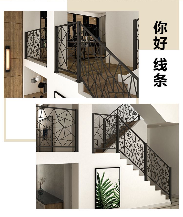 北欧铁艺阳台护栏拦杆楼梯扶手简约现代店铺家用室内外阁楼围栏 白色