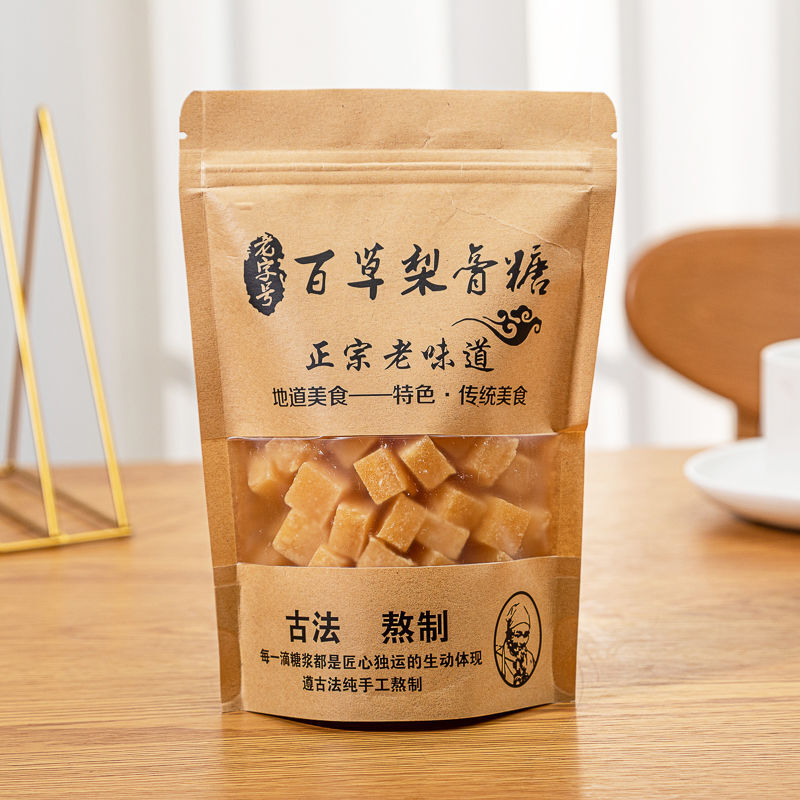 百草梨膏糖秋梨膏糖清凉纯手工薄荷糖果250g大约72颗