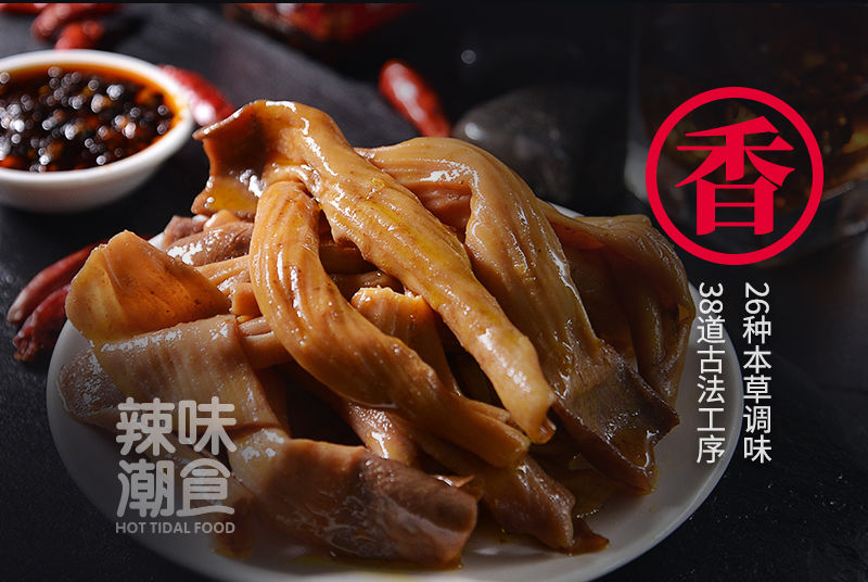 香麻辣鸭郡把鸭肚鸭食管鸭肠酱卤味小吃零食 (香辣)鸭板肠3盒【图片