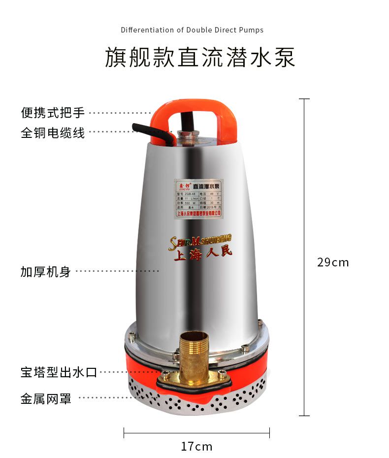 直流潛水泵48v60v伏農用電瓶抽水機12v抽水泵水泵灰色2寸4860通用14米