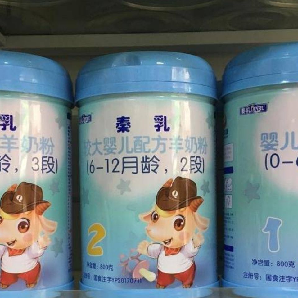 秦乳宝宝羊奶粉 幼儿纯羊奶粉 100克/罐 多规格 罐装 一段二段三段