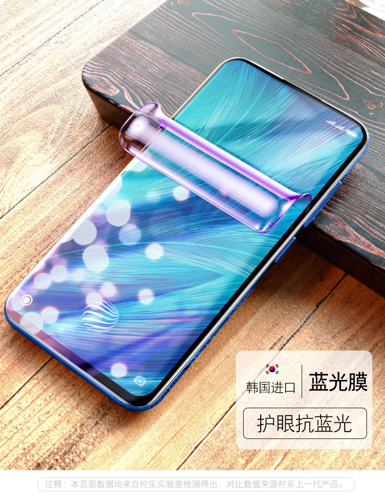 精纲盾 vivo x27pro全胶水凝膜vivox防窥vovix手机vivix全屏防窥膜