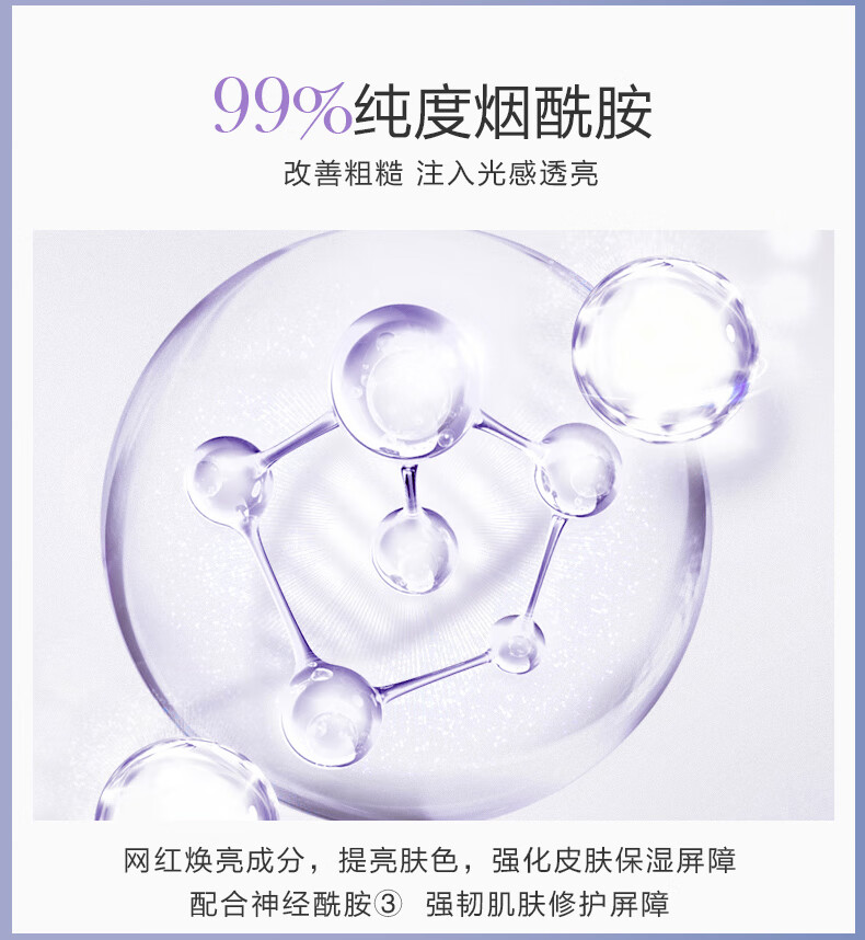 一叶子精华液女 补水保湿紧致滋润淡化细纹烟酰胺提亮肤色 花青素安瓶精华水化妆护肤品套装礼盒 【胶原紧致安瓶精华液10支装】