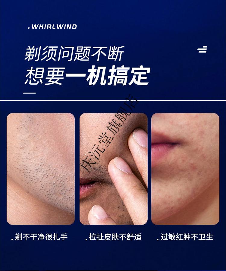 京选臻品飞利浦philips电动剃须头身水洗刮胡s1102