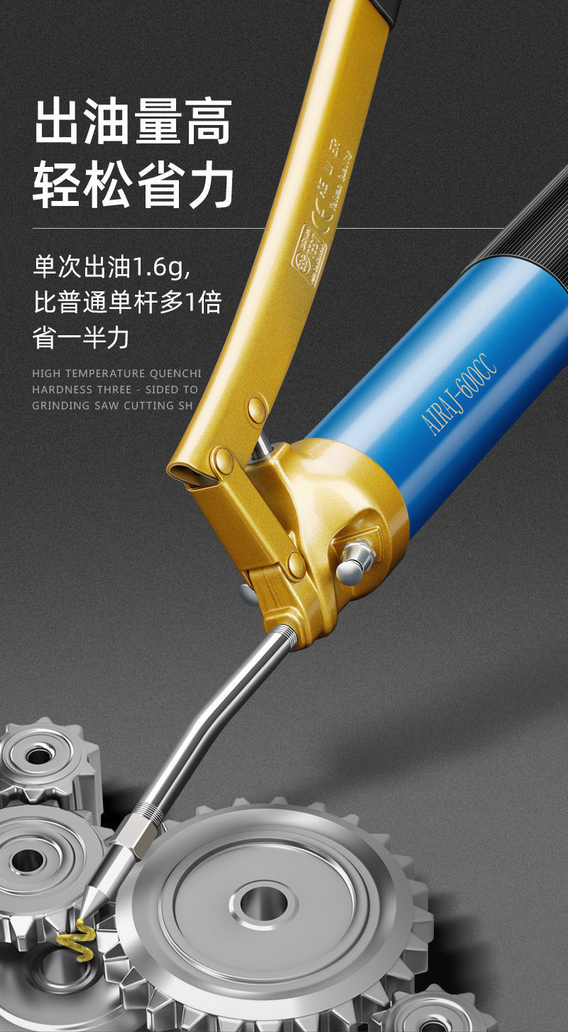 meichushi艾瑞泽黄油枪手动高压打黄油神器黄油机注油器挖掘机牛油枪