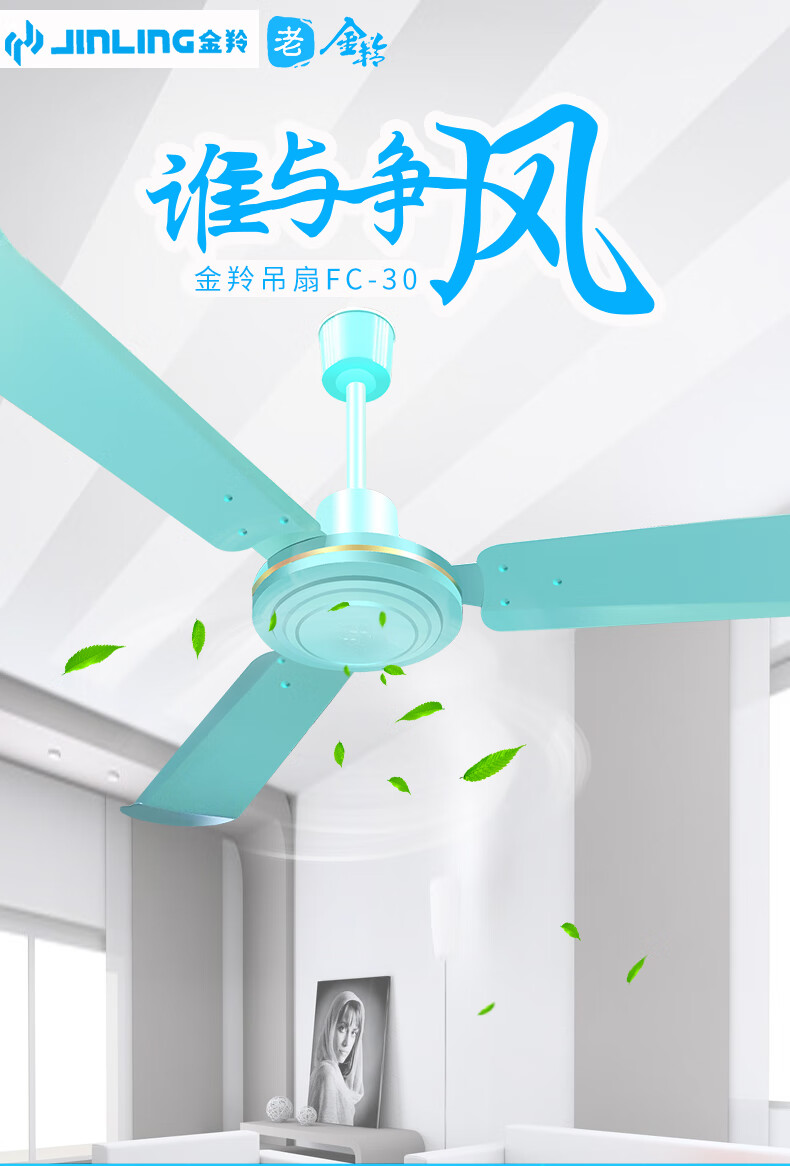 南风牌吊扇 吊扇大风力吊电风扇挂顶三叶铁吊式工厂工业家用宿舍客厅