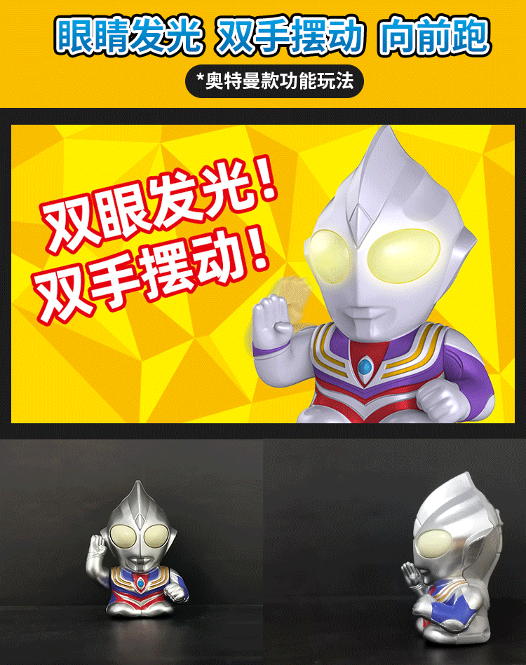 奥特曼发光扭蛋灯组灵动创想奥特曼发光扭蛋盲盒玩具竞走英雄泽塔迪迦