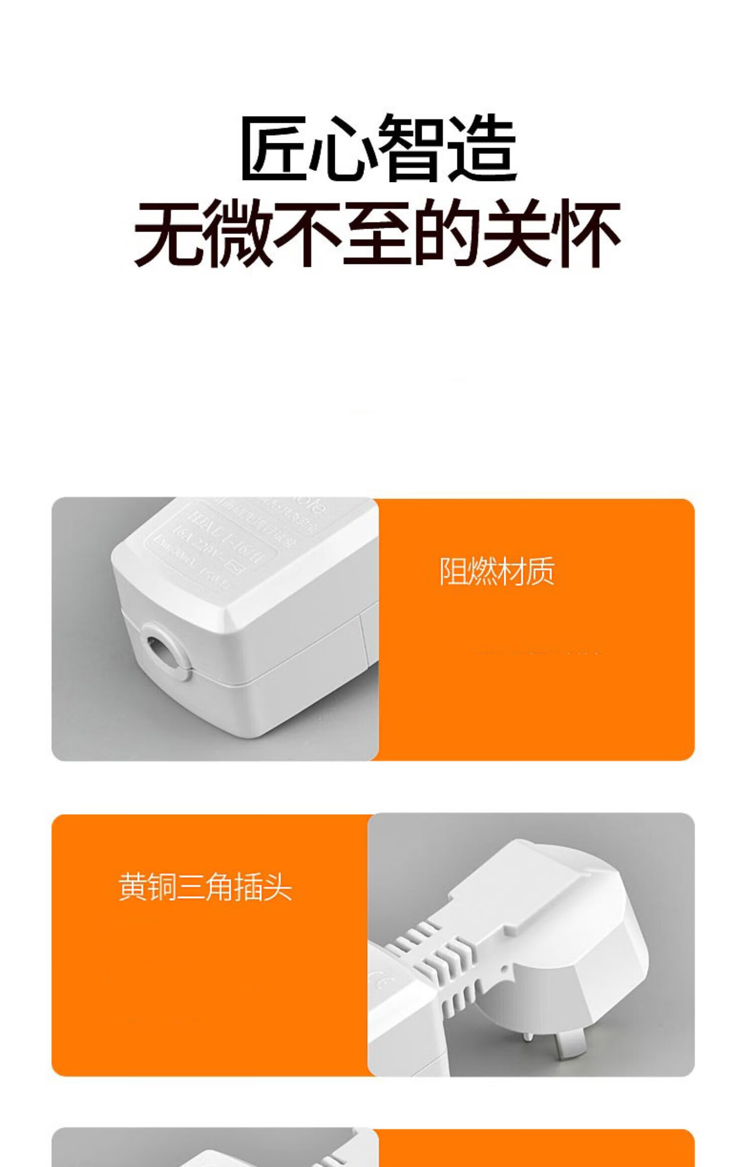 热水器通用防触电防漏电漏保开关插座 连体漏保插头10a【首只】【图片